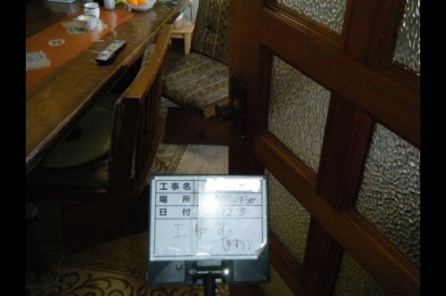 手のひらと足のひらに安心を・・・。〝ひら…