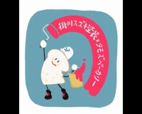 ★イベント情報★【秋の外壁＆屋根リフォーム相談会2023】