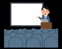  蟻害・腐朽検査結果報告会(沼津御用邸)と講演会のご案内